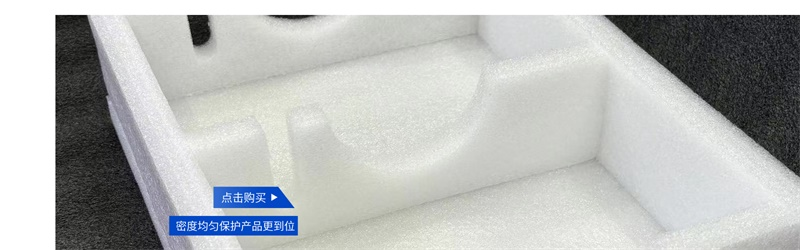 威海佳彤：快速定制珍珠棉，高效包裝解決方案