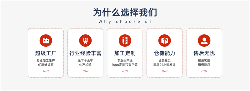 威海EPE珍珠棉廠家，佳彤包裝定制服務(wù)