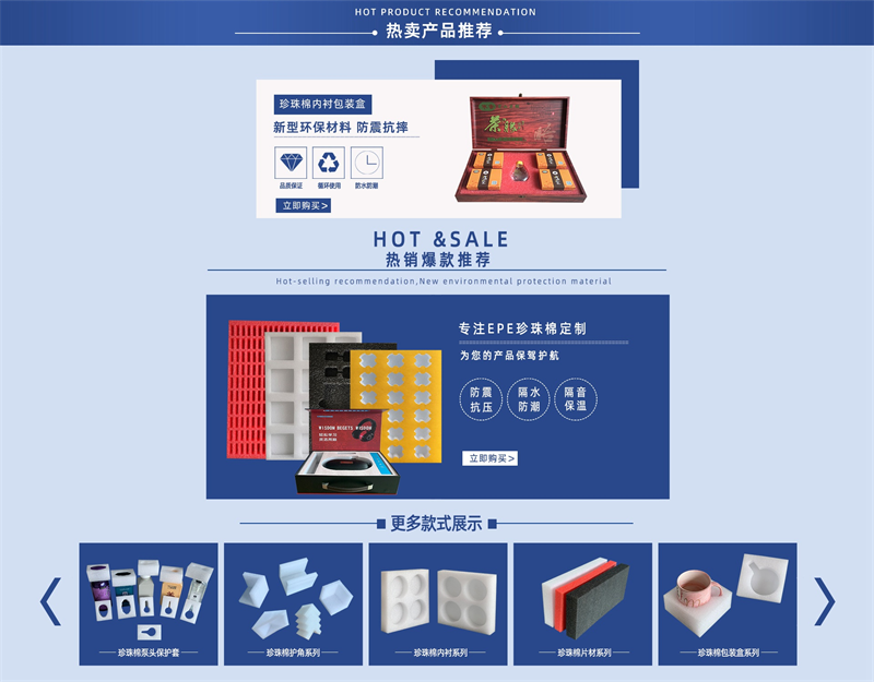 “老板，這批貨又磕壞仨！”——先別急，聽(tīng)我嘮兩句