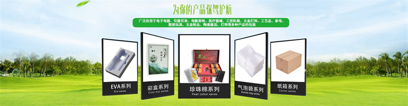 威海珍珠棉到底多少錢？先別急著問價(jià)，聽我嘮兩句再?zèng)Q定！