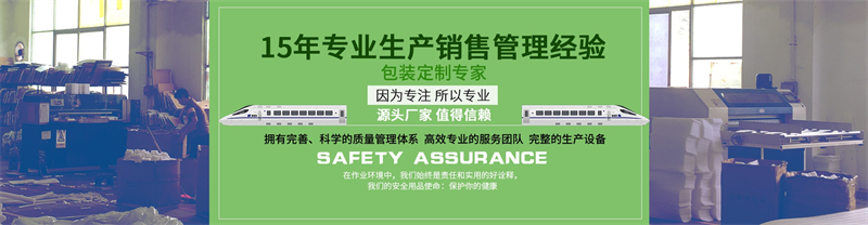 “昨晚十一點半，我手機震了一下，是客戶老趙發(fā)來的語音：‘兄弟，明天下午三點前，能給我拉來兩千套EPE珍珠棉內襯嗎？我這邊展會臨時加場，救急！’說實話，我當時困得眼皮打架，可一聽他那嗓子都劈叉了，立馬清