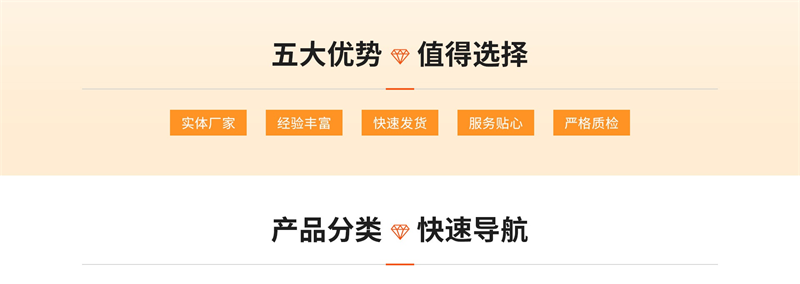 威海珍珠棉異形加工，佳彤包裝精準(zhǔn)定制