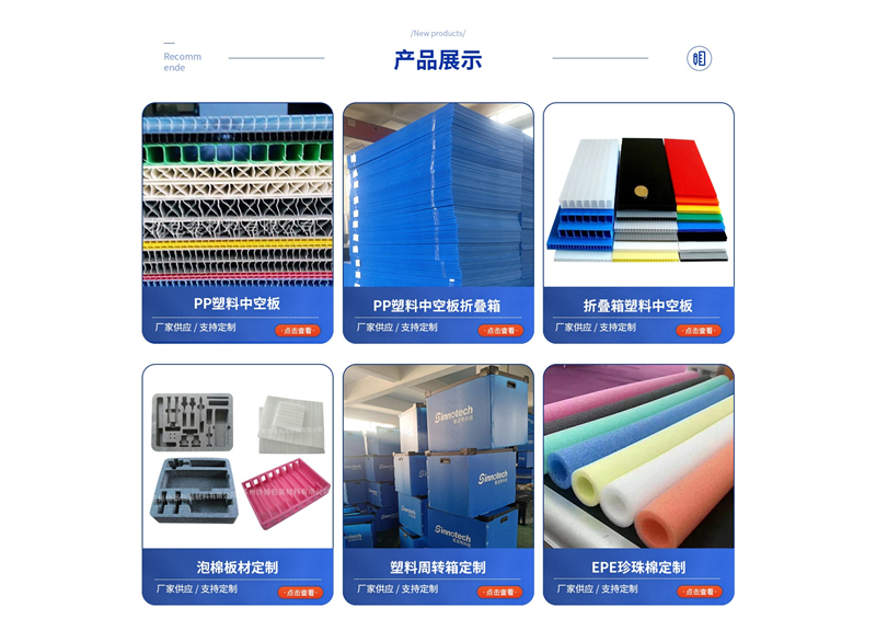 鋁箔袋的耐高溫測試：是否適合高溫滅菌包裝？