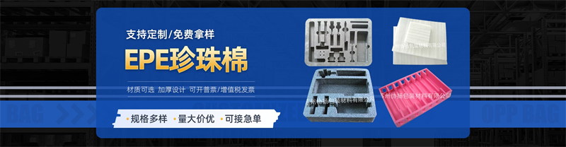 威海海鮮“鮮”到家，這口箱子立大功！