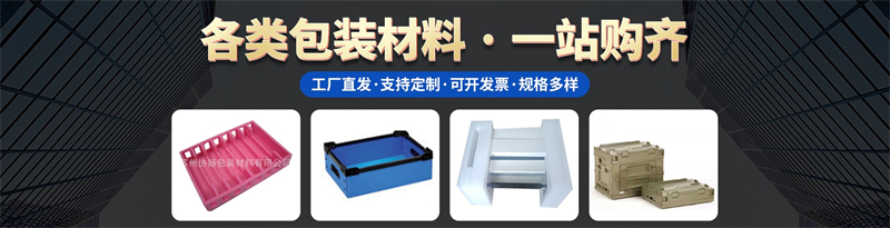 威海EPE珍珠棉：當(dāng)“軟萌”遇見(jiàn)“硬核”，醫(yī)療器械的貼身保鏢