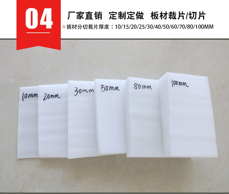 “喂？佳彤嗎？十萬(wàn)火急！”——電話那頭的客戶嗓子都劈叉了，我這邊剛把泡面咬斷，立馬把湯往旁邊一推：別急，咱威海佳彤的EPE珍珠棉，專治各種“火燒眉毛”。