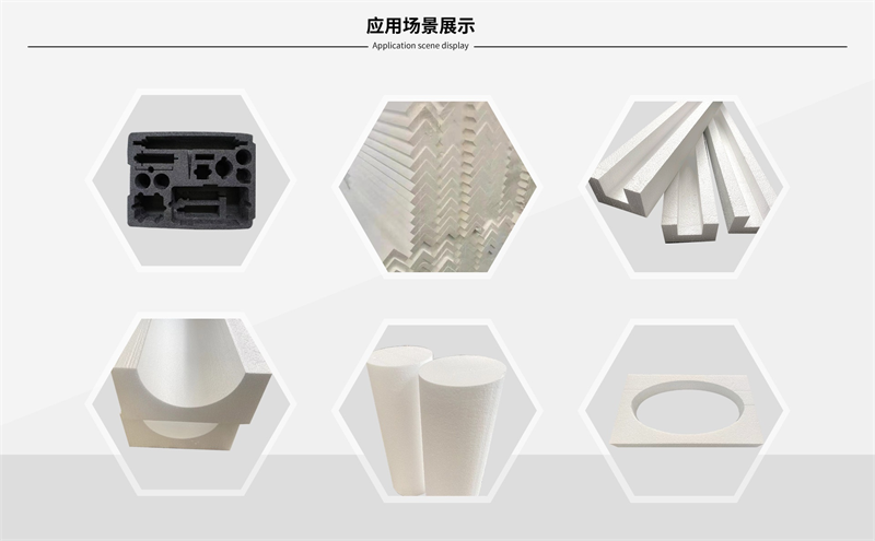 威海佳彤：專業(yè)定制珍珠棉，精準適配您的產(chǎn)品