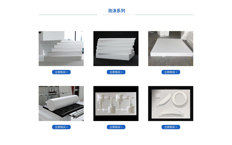 “老板，明天就要出貨，你們能救急嗎？”——這句話，我上周在電話里聽了不下二十遍。說實話，每次聽到客戶嗓子都急得冒煙，我心里也跟著打鼓：EPE珍珠棉這玩意兒看著軟萌，可真要一夜之間變出幾萬套，沒點硬核本