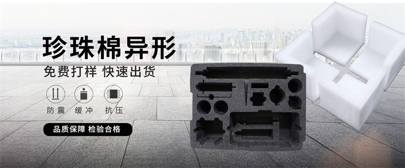 中空板，讓包裝更輕松！