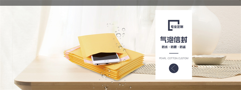 珍珠棉的定制顏色方案：如何提升品牌辨識(shí)度？